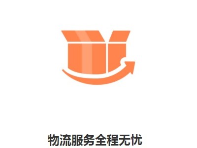 KiKUU 非洲领先的跨境电商平台图3