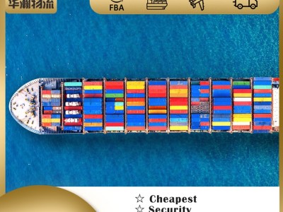 国际物流运输到美国/英国FBA亚马逊仓库图2