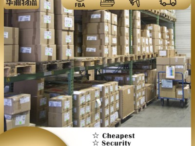国际物流运输到美国/英国FBA亚马逊仓库图4