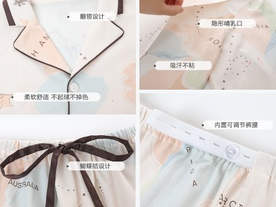 月子服妈妈装睡衣库存甩卖图2