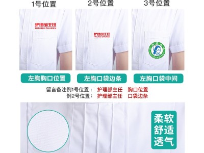 护士服短袖夏装女偏襟粉白蓝绿色修身美容院药店牙科工作服包邮图5