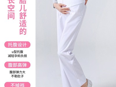 护士孕妇裤 夏可调节松紧腰全托腹裤子白大褂大码工作裤护士服图4