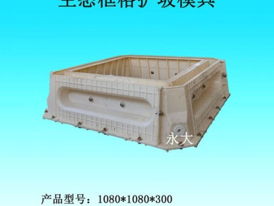 定制平铺式护坡模具|河道阶梯护坡模具|框格护坡模具|塑料模具图2