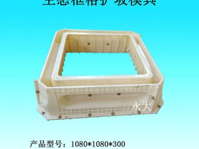 定制平铺式护坡模具|河道阶梯护坡模具|框格护坡模具|塑料模具图3