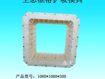 定制平铺式护坡模具|河道阶梯护坡模具|框格护坡模具|塑料模具图4
