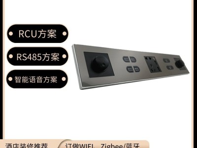舒兰酒店86型连体开关 铝合金开关金属面板 智能开关金属面板图4