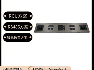 舒兰酒店86型连体开关 铝合金开关金属面板 智能开关金属面板图2