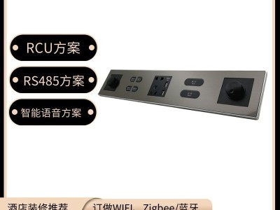 舒兰酒店86型连体开关 铝合金开关金属面板 智能开关金属面板图3