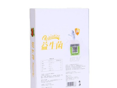 翻盖礼盒书型盒可定制护肤品套装封套礼盒定做面膜化妆品盒带底托图5