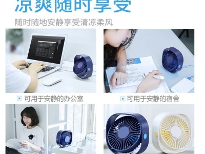 USB桌面电风扇3档变速360度旋转学生宿舍办公室迷你风扇一件代发图4