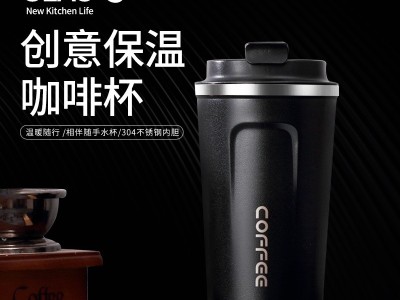 跨境304不锈钢咖啡杯保温杯创意户外休闲水杯车载水杯现货供应图2