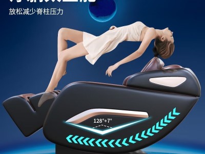 跨境定制奥克斯按摩椅家用自动多功能电动豪华太空舱按摩沙发批发图3