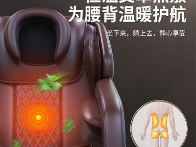 跨境定制奥克斯按摩椅家用自动多功能电动豪华太空舱按摩沙发批发图4