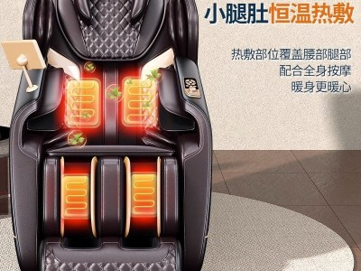 外贸定制奥克斯按摩椅家用全身智能捶打全自动多功能豪华按摩沙发图4