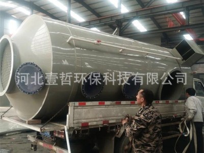 现货 PP喷淋塔 洗涤酸雾净化塔 工业废气净化塔 尾气吸收塔 壹哲图2