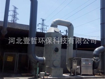 现货 PP喷淋塔 洗涤酸雾净化塔 工业废气净化塔 尾气吸收塔 壹哲图3