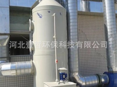 现货 PP喷淋塔 洗涤酸雾净化塔 工业废气净化塔 尾气吸收塔 壹哲图4