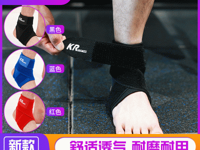 现货运动护裸护脚踝 男式加压护裸 防扭伤跑步透气护脚套运动护踝图3