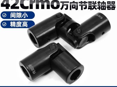 精密耐磨WX万向节联轴器小型WXD万向双十字轴可伸缩万向图4