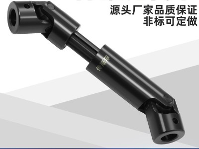大扭矩低噪音万向节联轴器伸缩传动接头WSP十字万向连轴器厂家图2