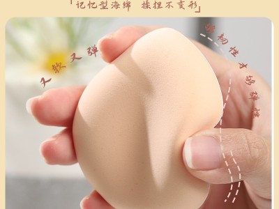 千鸟格棉花糖气垫粉扑美妆蛋粉底专用干湿两用超大黑凤梨粉扑套盒图2