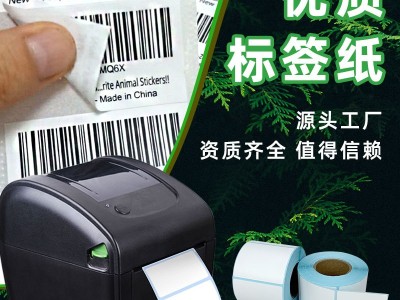金锋现货热敏标签纸条码纸不干胶打印纸电子秤纸60*50*600张*4卷图4