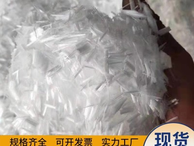 聚丙烯短纤维砂浆混凝土抗裂纤维工程桥梁加固阻止裂缝聚丙烯纤维图3