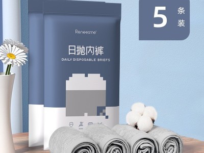 一件代发一次性内裤男士平角免洗出差旅行装三角必备短裤批量批发图6