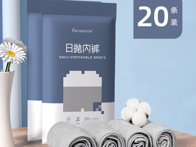 一件代发一次性内裤男士平角免洗出差旅行装三角必备短裤批量批发图9