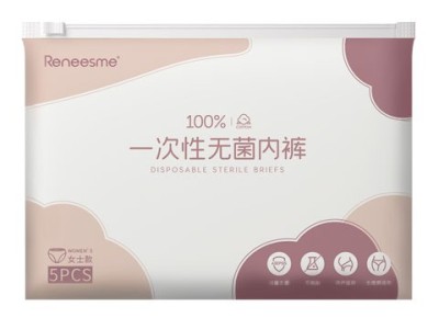 一件代发一次性内裤女无菌免洗孕产妇产后坐月子旅行必备批量批发图4