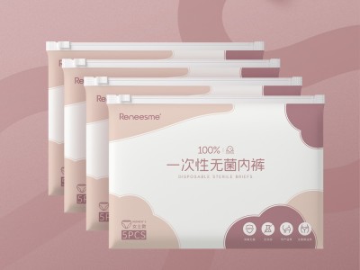 一件代发一次性内裤女无菌免洗孕产妇产后坐月子旅行必备批量批发图9