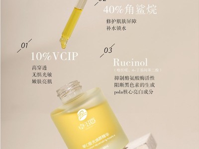 定制早C晚A精华液OEM加工 紧致修护淡化细纹提亮肤色VC精华液贴牌图2