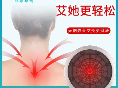 高温无烟便携智能理疗健康艾炙仪 白色家用5档可调能量高温艾炙盒图3