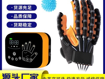 跨境专供智能康复机器人手套训练器老人中风偏瘫五指分指锻炼器材图3