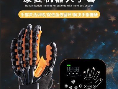 跨境专供老年人手部康复机器人手套康复器械手指训练仪图4