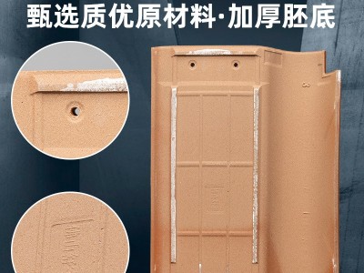 中式罗曼瓦片别墅陶瓷琉璃瓦批发图2