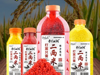钓江湖 野钓打窝酒米 钓鱼饵料打窝米野钓鲫鱼鲤鱼麝香钓鱼窝料图3
