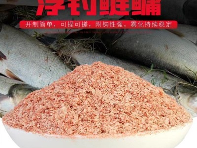 武汉天元 天元邓刚浮钓鲢鳙450g大头鱼饵料鲢鳙饵料钓鱼饵料批发图2