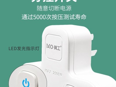 莫工插座品字形全铜条转换插座一转三转换插头批发图2