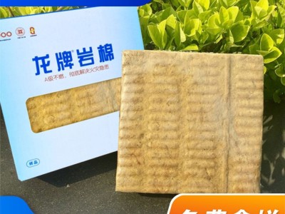 A级防火岩棉板 龙牌岩棉板 厂家直售 建筑外墙用保温板 隔音防火图4
