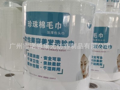 一次性毛巾批发酒店民宿宾馆加厚吸水户外家用美容院美发毛巾图3