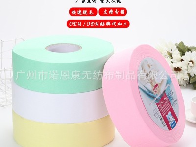 白粉黄绿一次性无纺布脱毛卷涤纶脱毛纸搭配蜜蜡用美容美体脱毛纸图2
