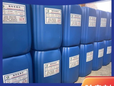 微生物植物除味剂除臭剂厂家屠宰场堆肥粪便污水垃圾废气除味剂图2