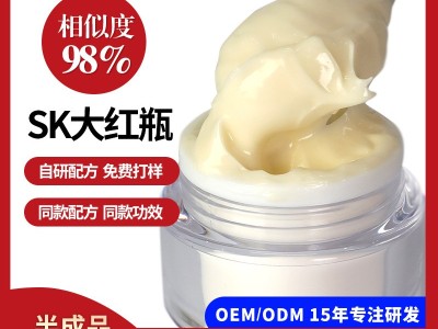 sk同款大红瓶面霜高保湿滋润版紧致修护精华面霜护肤品原料批发图2