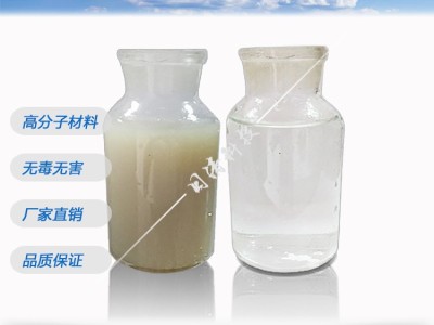 油性漆漆雾凝聚剂 家具喷漆漆水分离剂 悬浮剂 废气处理药剂图3