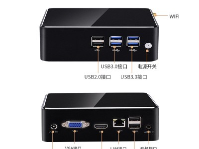 盈驰办公高清迷你主机J4125/4005U/10510U酷睿家用HTPC小台式电脑图2