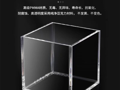 亚克力盒子 收纳盒抽屉式塑料展示盒有机玻璃防尘罩方盒 定 制图3