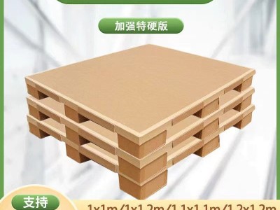 佛山定制纸托板蜂窝纸托板一次性出口环保纸托板地台板纸托盘图2