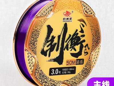 日本进口鱼线钓鱼主线正品子线台钓尼龙钓渔线不打卷超柔软强拉力图5