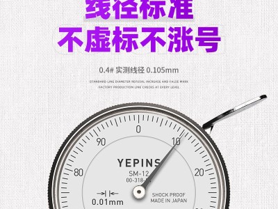 日本进口鱼线钓鱼主线正品子线台钓尼龙钓渔线不打卷超柔软强拉力图2